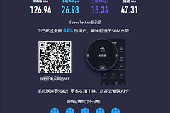 用手机给电脑共享网络(如何共享电脑网络)