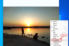 电脑桌面怎么更换壁纸(如何更换电脑壁纸)