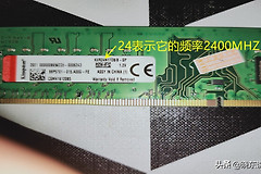 怎么看电脑内存频率(如何查看电脑内存条)