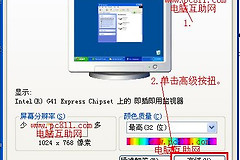 电脑亮度怎么调(如何调节电脑亮度)
