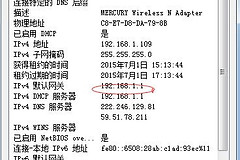 怎么修改wifi密码(如何修改电信网关路由器密码)