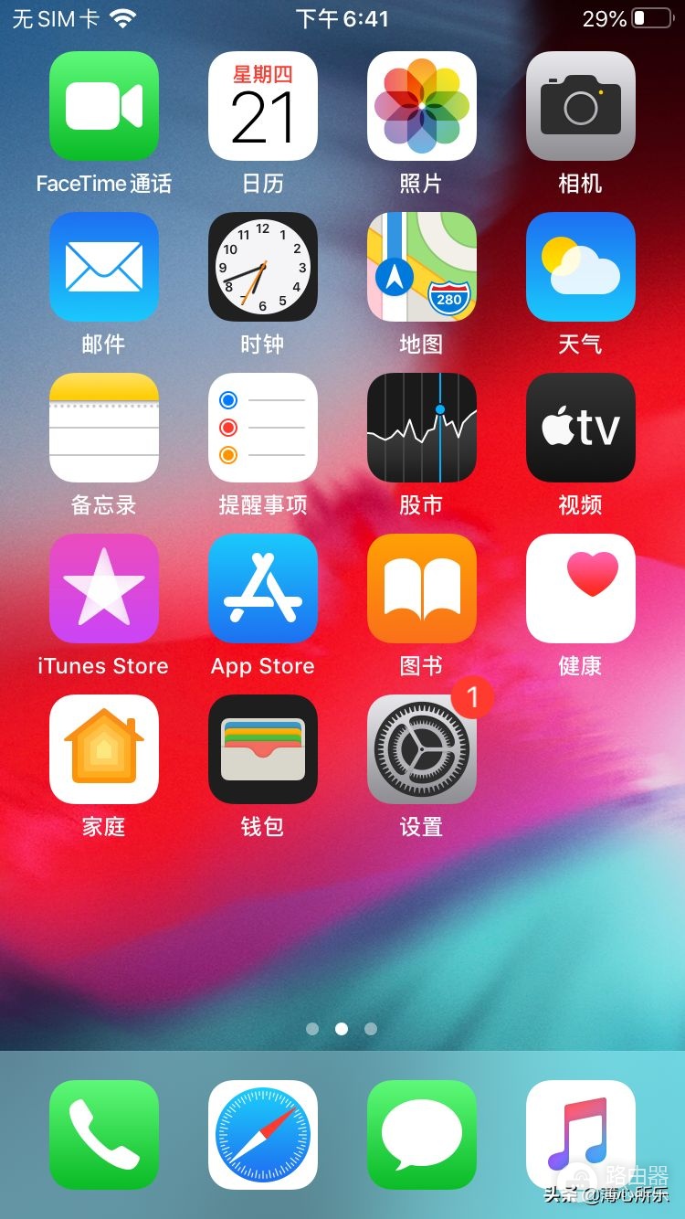 最实用的路由器防蹭网方法(路由器如何防止别人蹭wifi)