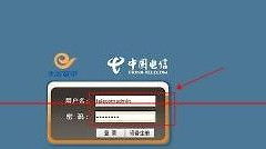 光猫自带路由器功能(如何光闭光猫自带的路由器)