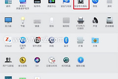 如何给Mac电脑增设屏保密码(如何给电脑加密码)