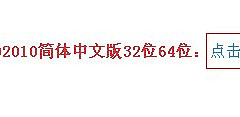 2分钟学会AUTOCAD软件的安装方法(如何安装电脑软件)