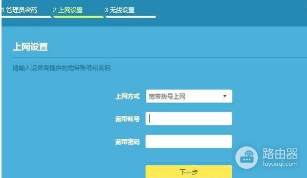 两个路由器如何无线桥接成一个网络(如何把两个路由器变成一个网络)