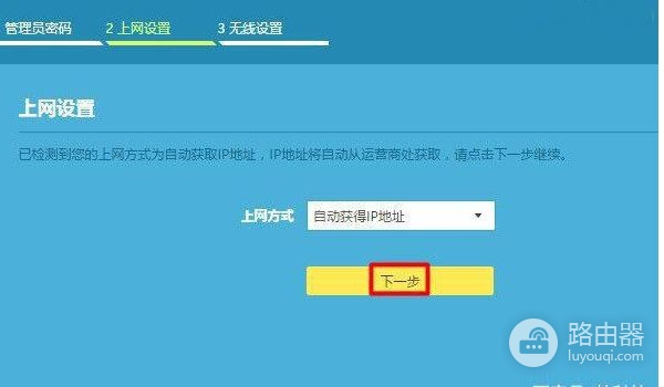 两个路由器如何无线桥接成一个网络(如何把两个路由器变成一个网络)