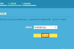 两个路由器如何无线桥接成一个网络(如何把两个路由器变成一个网络)