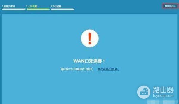两个路由器如何无线桥接成一个网络(如何把两个路由器变成一个网络)