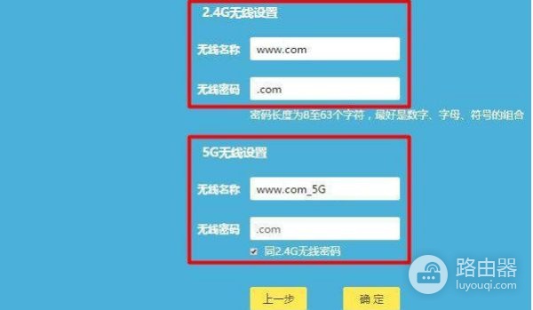 两个路由器如何无线桥接成一个网络(如何把两个路由器变成一个网络)