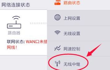 两个路由器如何无线桥接成一个网络(如何把两个路由器变成一个网络)