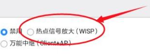 两个路由器如何无线桥接成一个网络(如何把两个路由器变成一个网络)