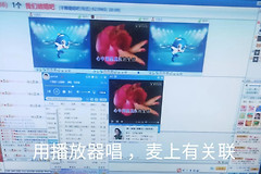 用电脑唱歌录音的操作方法(如何在电脑上录音)