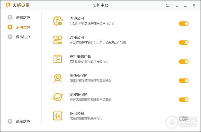 我们该怎么保养和维护自己的电脑(如何保护电脑)
