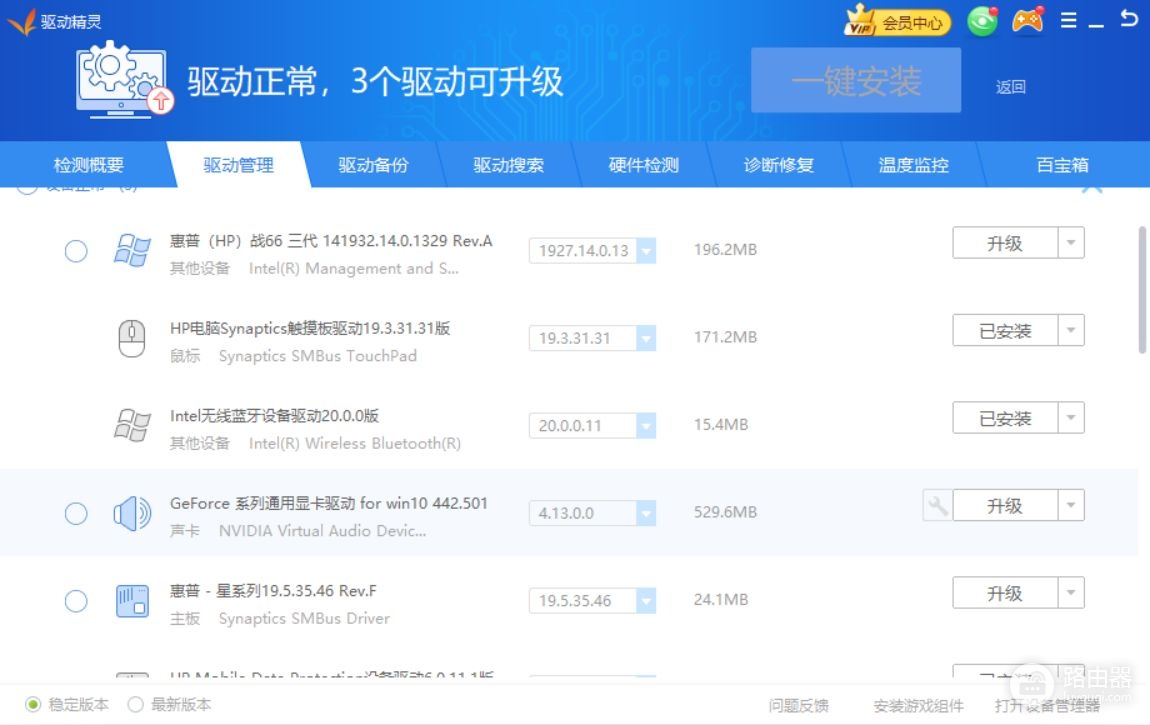 我们该怎么保养和维护自己的电脑(如何保护电脑)
