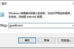 如何关闭win10系统的自动更新(电脑如何关闭自动更新)