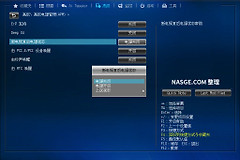 电脑设置来电开机自启(电脑如何设置自动开机)