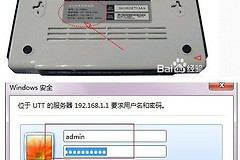 如何防止别人私接路由器(如何防止私连路由器)