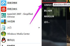 蓝牙在哪里打开(电脑如何开启蓝牙)