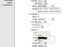 电信送的光猫如何破解(电信光猫如何破解当路由器)