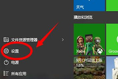 电脑怎么设置开机密码(如何在电脑上设置密码)