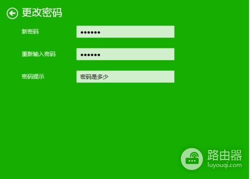 电脑怎么设置开机密码(如何在电脑上设置密码)