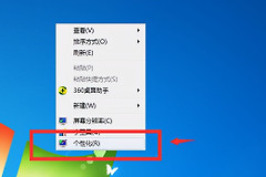 电脑屏幕网页字体大小怎么调整(如何设置电脑字体大小)
