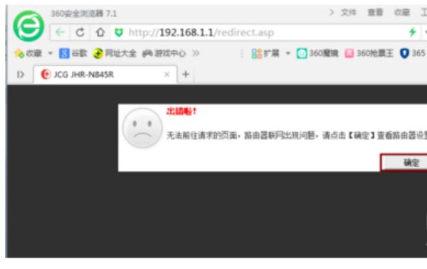 买什么路由器做中继好(中继路由器如何选择)