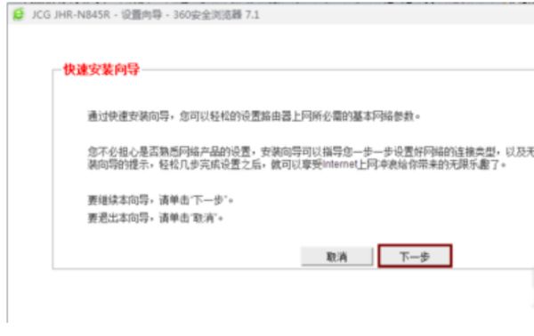 买什么路由器做中继好(中继路由器如何选择)