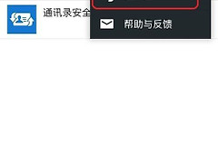 史上最全电脑微信方法(如何电脑微信)