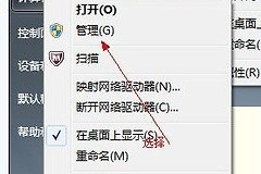 如何合并磁盘分区(电脑如何合并分区)