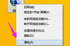 电脑怎么修改IP地址(电脑ip地址如何修改)