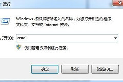 win7系统查看电脑电源信息的方法(如何查看电脑电源)