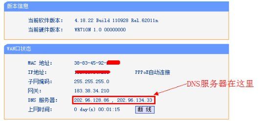 中继器要怎样才能连接上路由器信号(中继如何连接路由器信号)