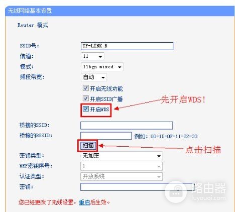 中继器要怎样才能连接上路由器信号(中继如何连接路由器信号)