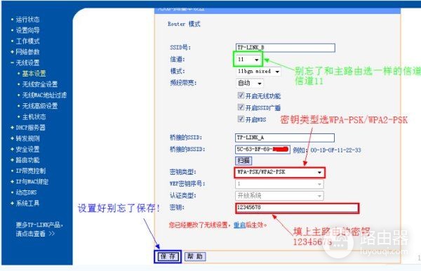 中继器要怎样才能连接上路由器信号(中继如何连接路由器信号)