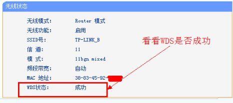 中继器要怎样才能连接上路由器信号(中继如何连接路由器信号)