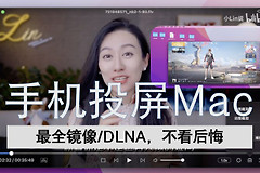 苹果手机怎么投屏Mac电脑(苹果电脑如何投影)