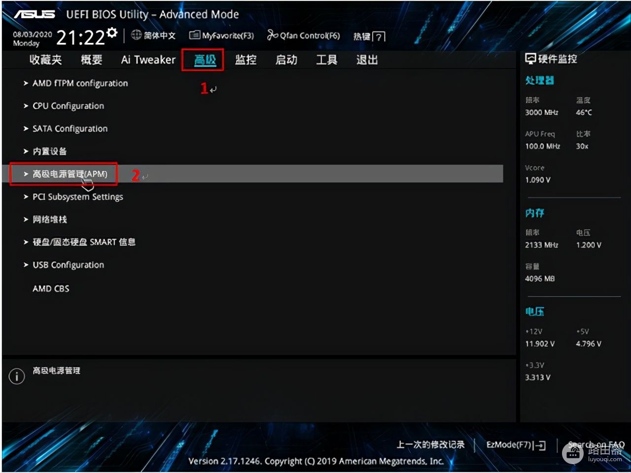 电脑如何设置定时开机和关机方法(如何设置电脑关机时间)