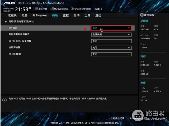 电脑如何设置定时开机和关机方法(如何设置电脑关机时间)