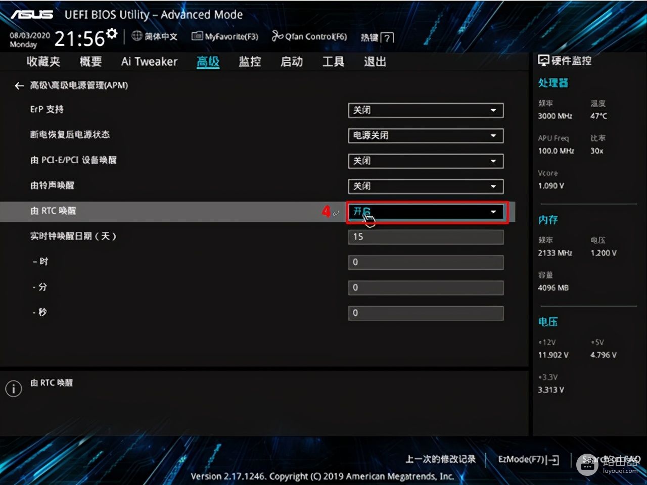 电脑如何设置定时开机和关机方法(如何设置电脑关机时间)