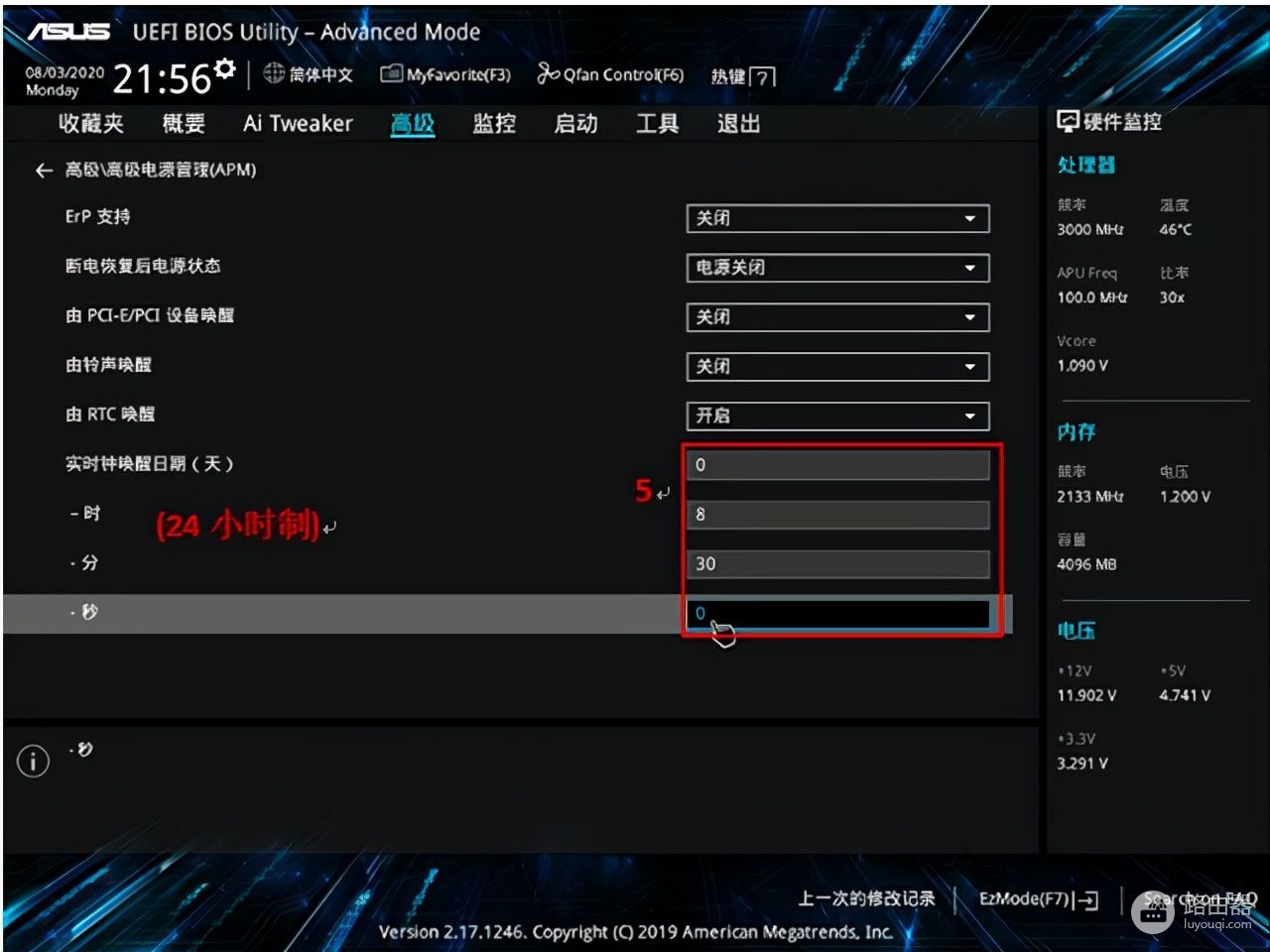 电脑如何设置定时开机和关机方法(如何设置电脑关机时间)