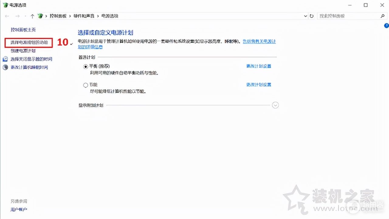 电脑如何设置定时开机和关机方法(如何设置电脑关机时间)