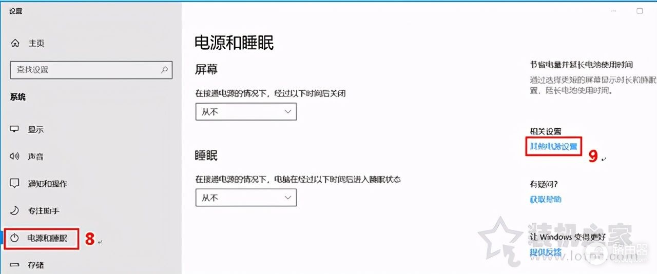 电脑如何设置定时开机和关机方法(如何设置电脑关机时间)