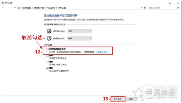 电脑如何设置定时开机和关机方法(如何设置电脑关机时间)