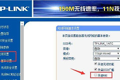 副路由器没有网线怎么桥接(没网线如何无线路由器桥接)