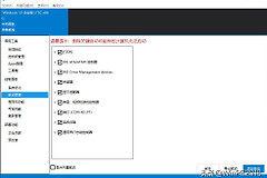 Windows驱动的备份和添加(如何备份电脑驱动)