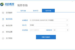 电脑双系统如何安装(如何给电脑装双系统)
