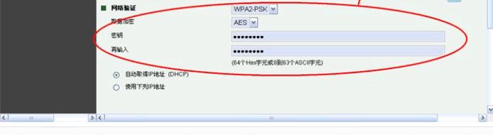 如何设置或修改wifi密码(如何修改路由器里的宽带密码)