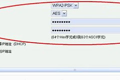 如何设置或修改wifi密码(如何修改路由器里的宽带密码)